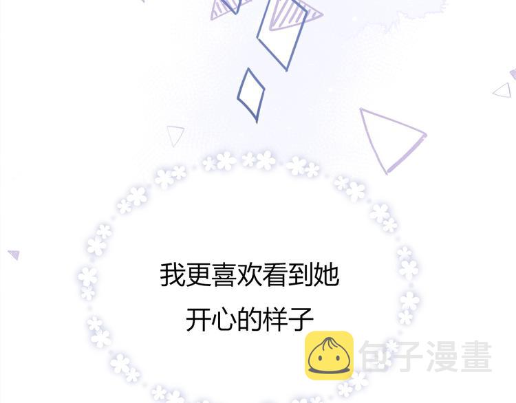 第61话 她的眼泪90