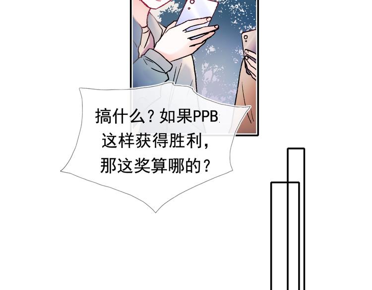 第111话 即将来临的决赛13