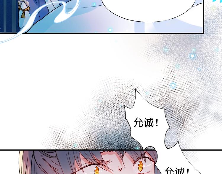 第38话 温柔的抚慰56