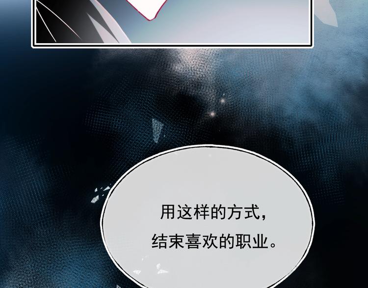 第101话 指尖触碰22