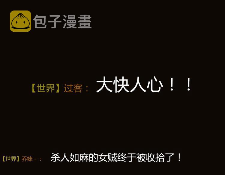 序章 朝花惜时作者新作！5