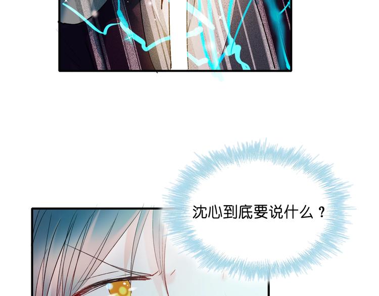 第38话 温柔的抚慰49