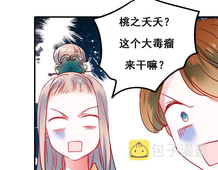 第9话 新队友123