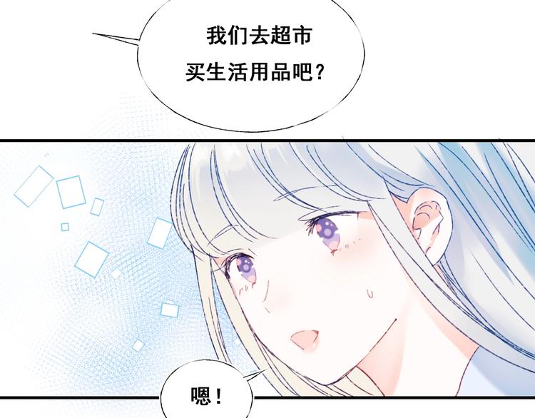 第42话 神秘约见66