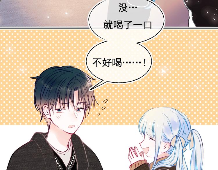 第101话 指尖触碰12