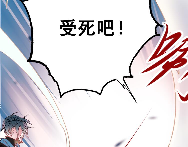 第3话 小号的回击97
