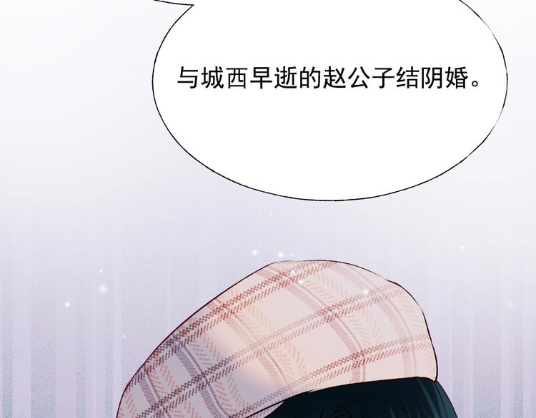 番外 民国之恋98