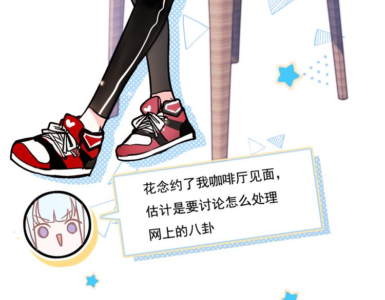 第91话 代打风波7