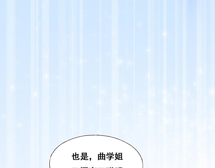 第48话 偶遇20