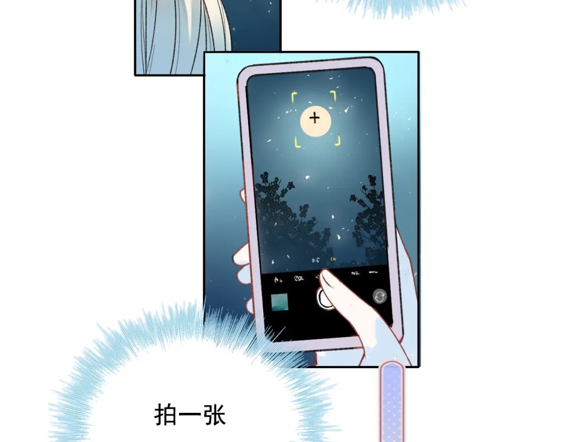第18话 发小54