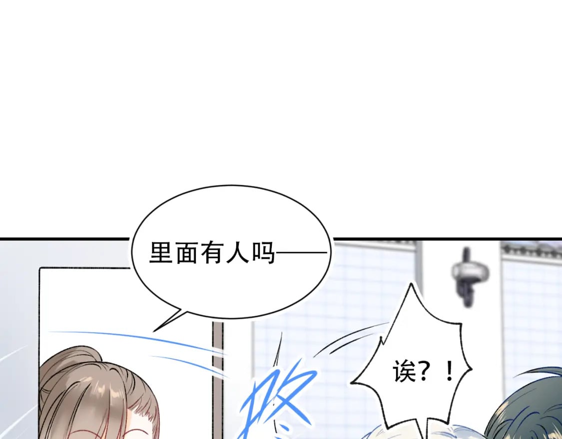 第10话 摔倒8