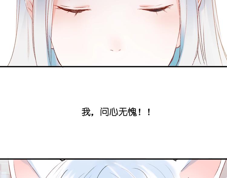 第37话 真相28