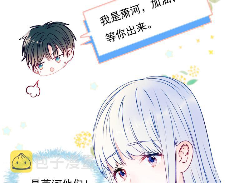 第86话 困境92