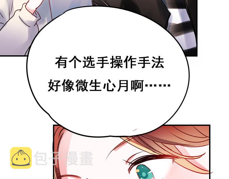 第13话（下）强劲对手72