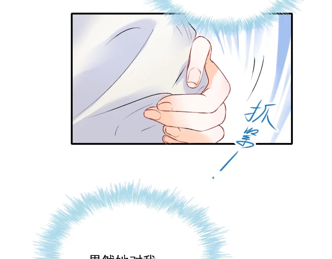 第2话 幻觉90