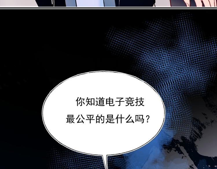 第85话 对决开始17