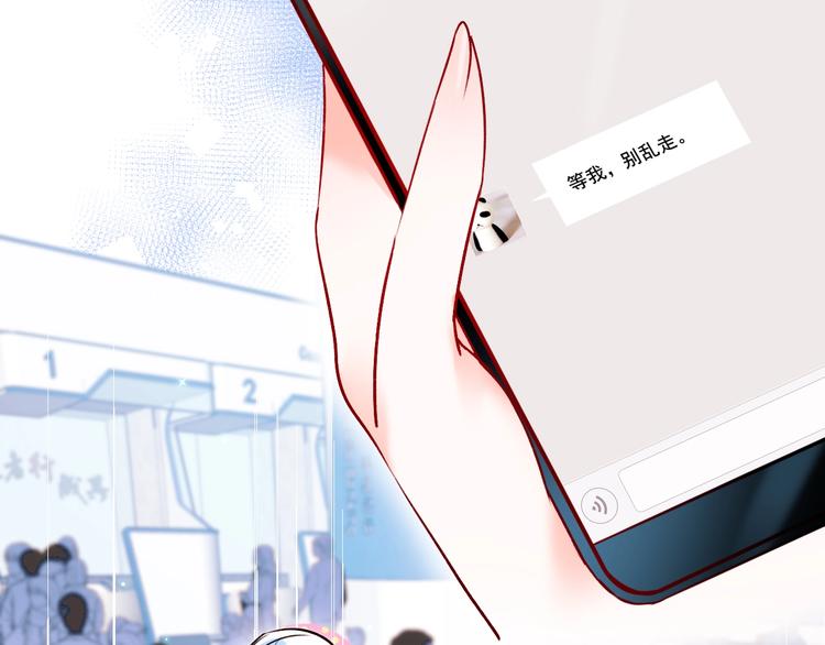 第45话 骗局98