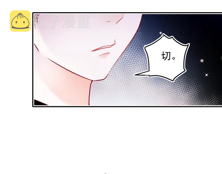 第73话 千钧一发81