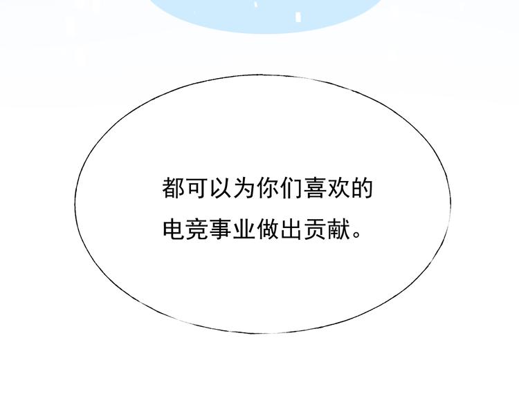 第57话 护花使者20