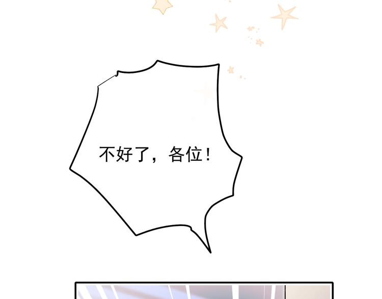 第98话 陷害78