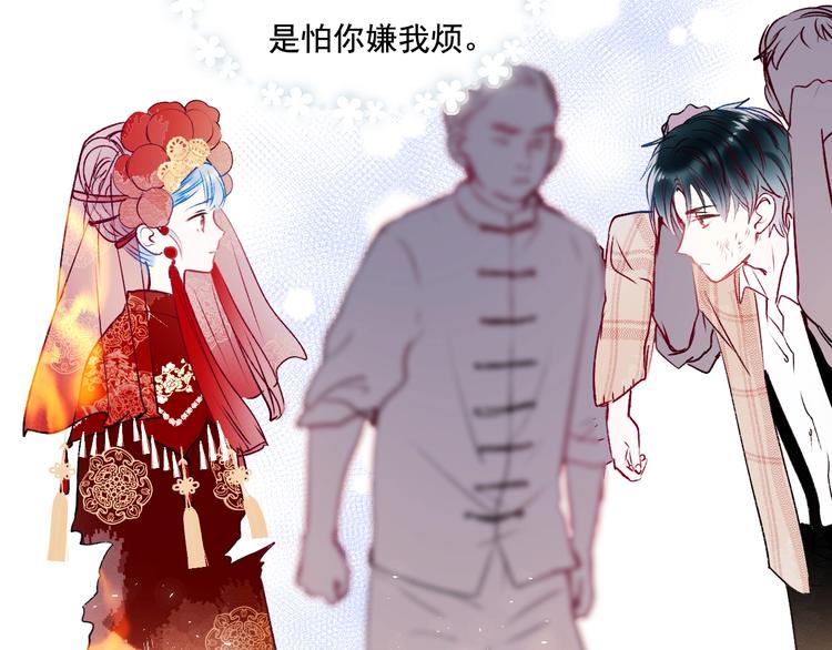 番外 民国之恋132