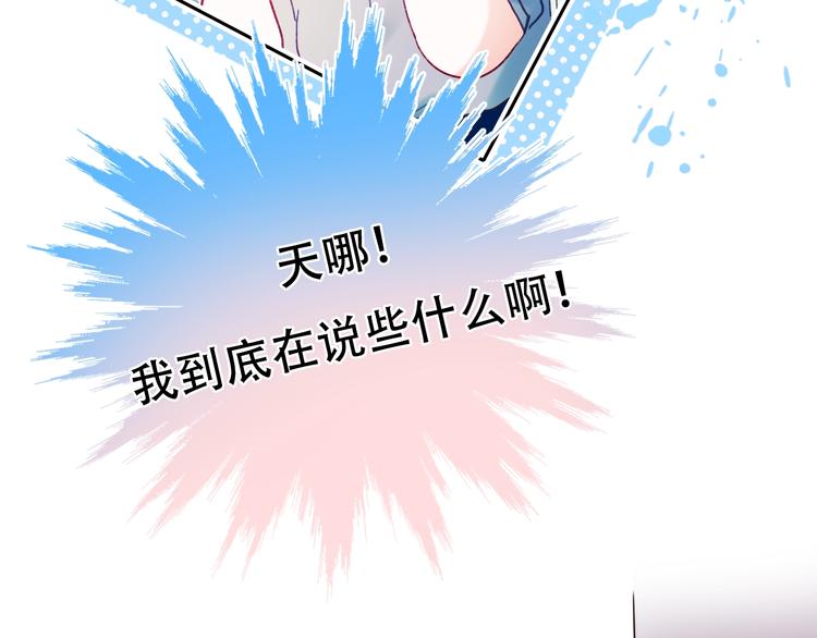 第82话 空降父母17