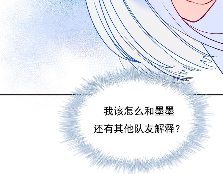 第76话 自爆104