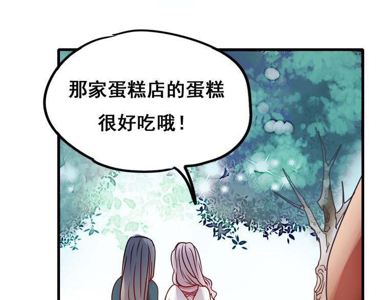 第17话 裂痕55