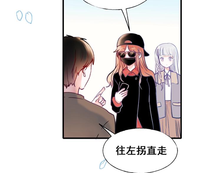第52话 组队67