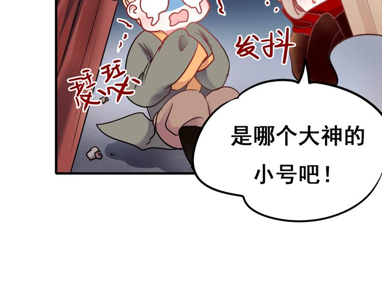 第7话 一样的操作74