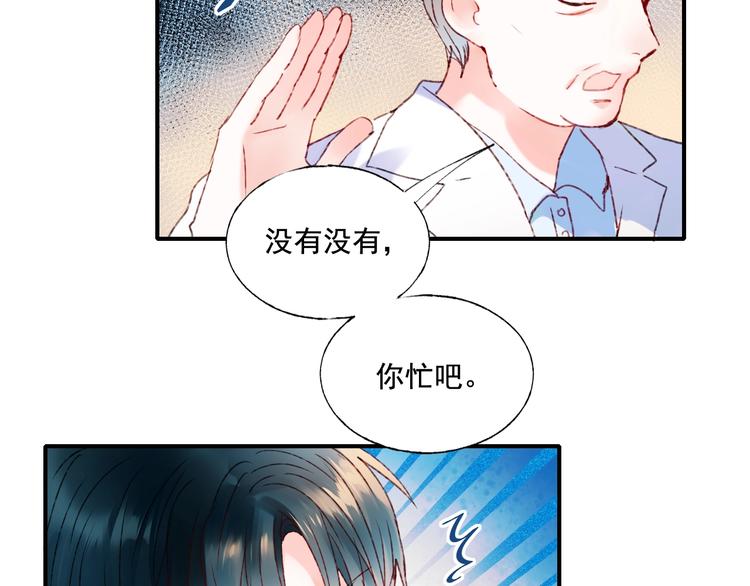 第42话 神秘约见13