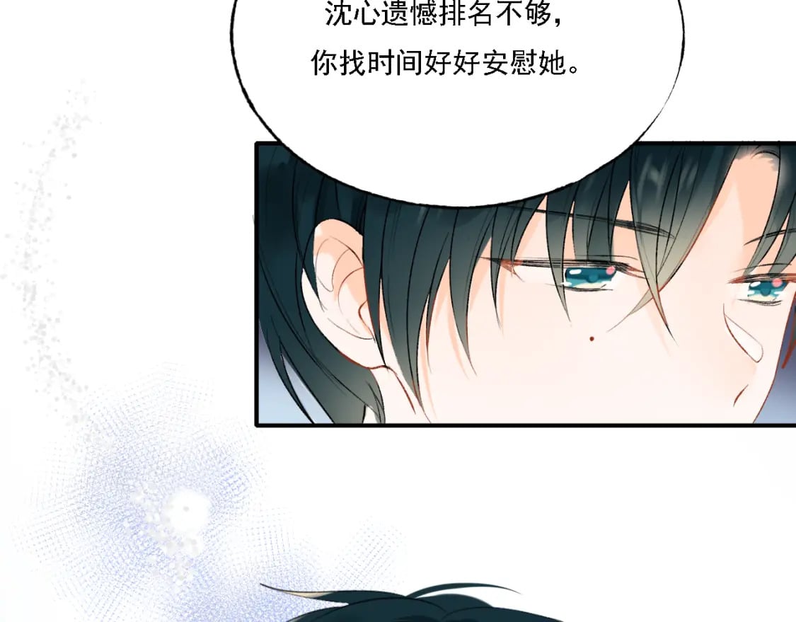 第2话 幻觉116