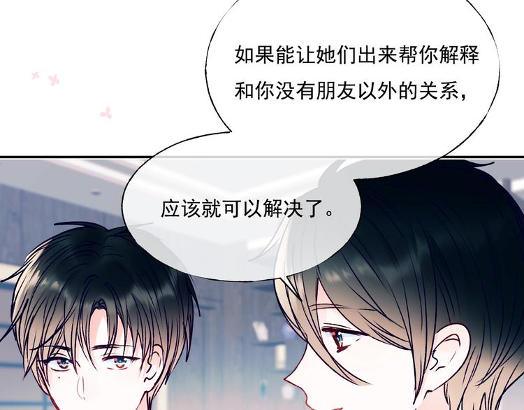 第90话 新危机82