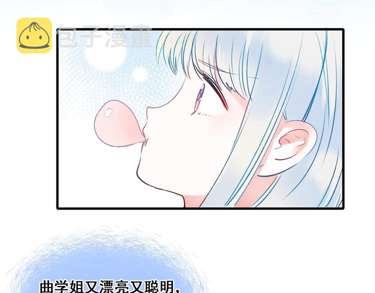 第48话 偶遇36