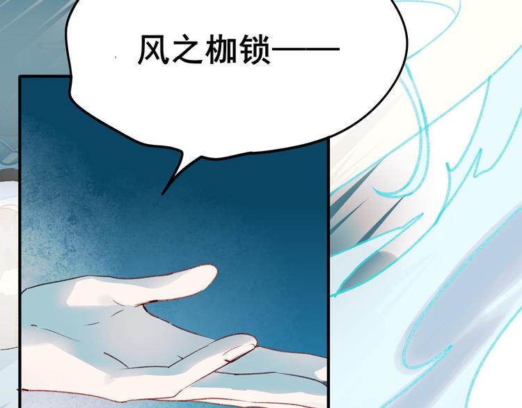 第19话 恶战144