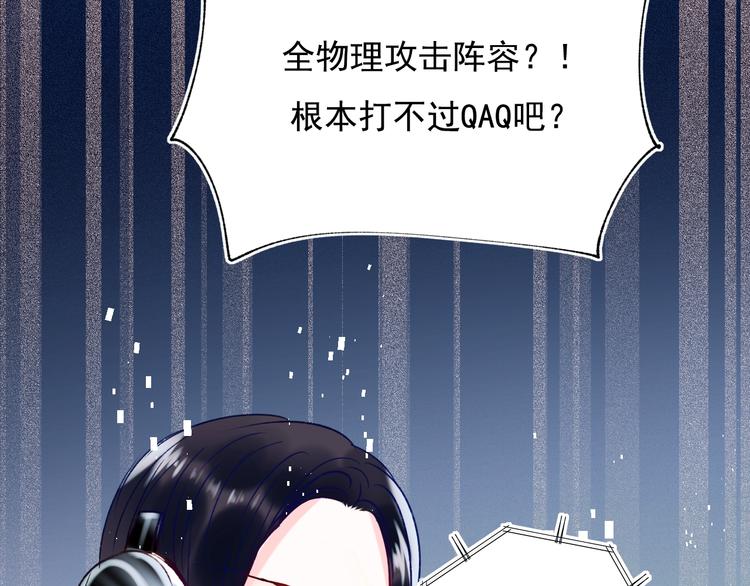 第75话 秘密118
