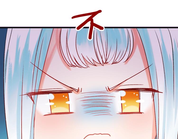 第22话 沈心直播！？114