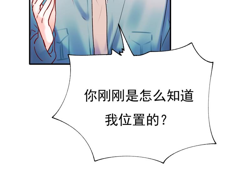 第56话 专属温柔50