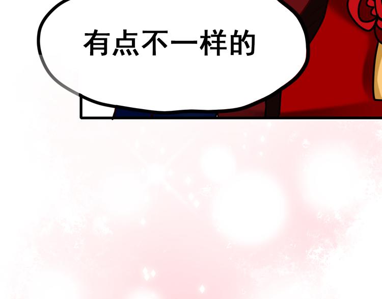 第14话（下）联系方式5
