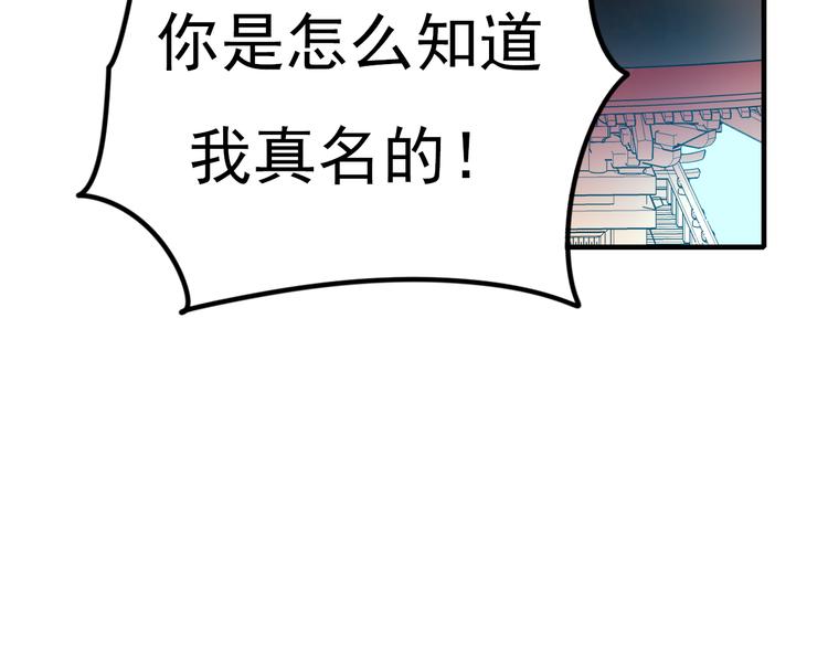第4话 情敌71