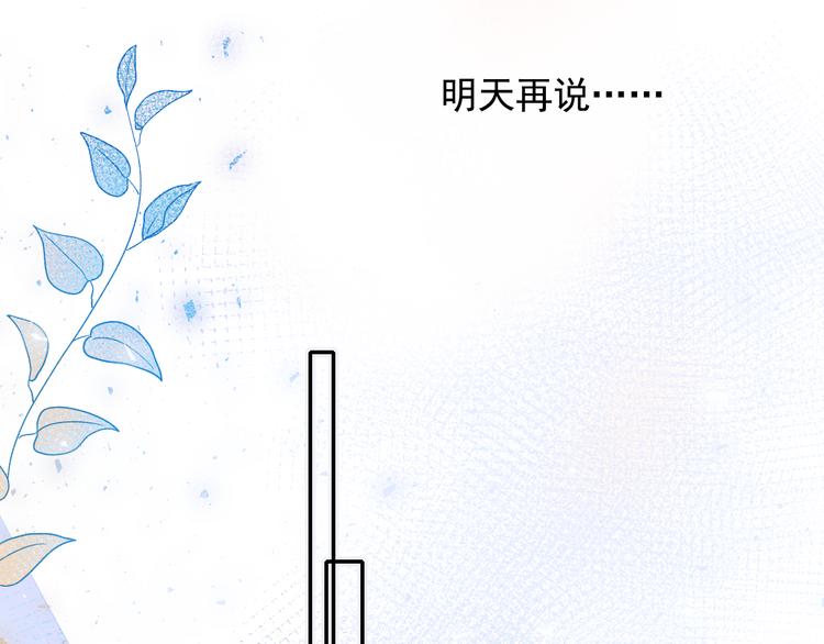 第96话 失约13