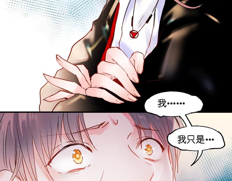 第38话 温柔的抚慰82