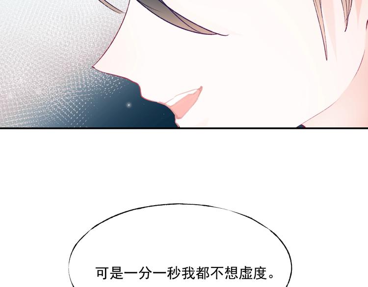 第79话 双向奔赴28