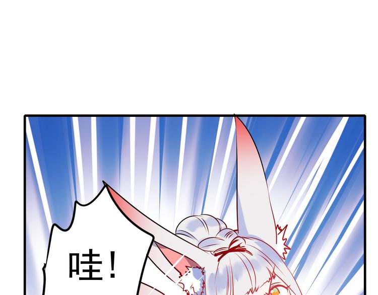 第4话 情敌67