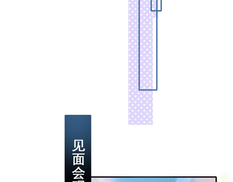 第45话 骗局17
