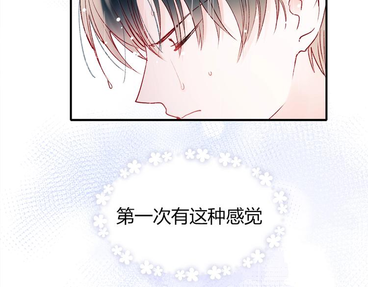 第61话 她的眼泪83