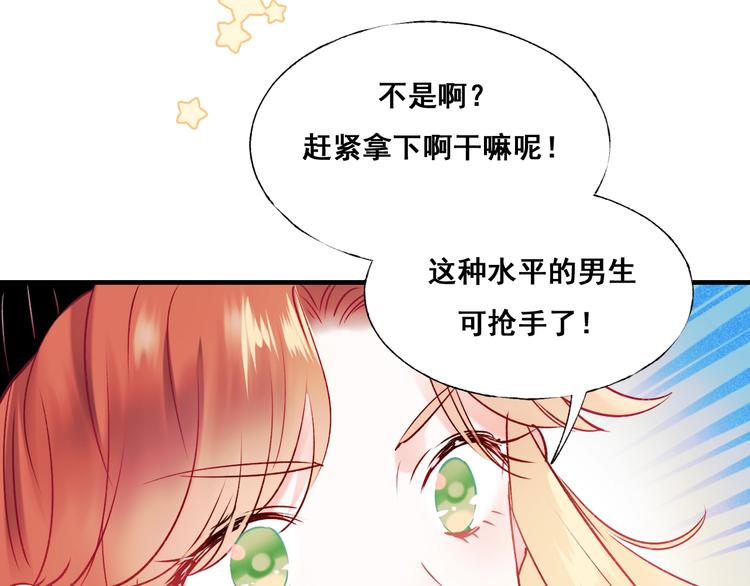 第44话 神秘快递6