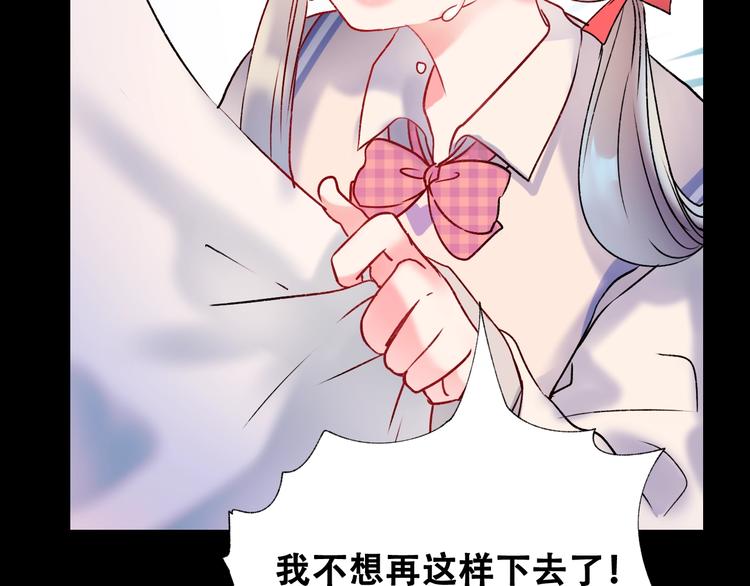 第27话 约会94