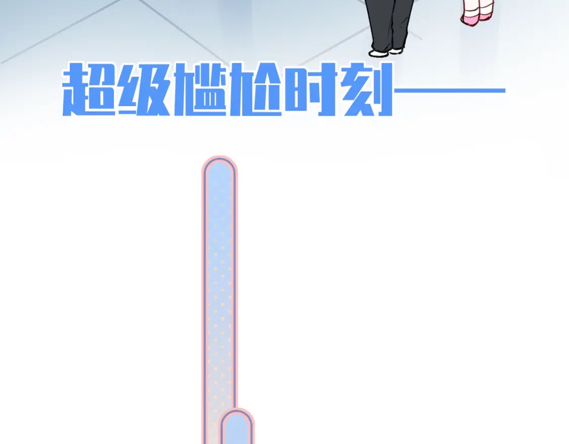 第10话 摔倒29