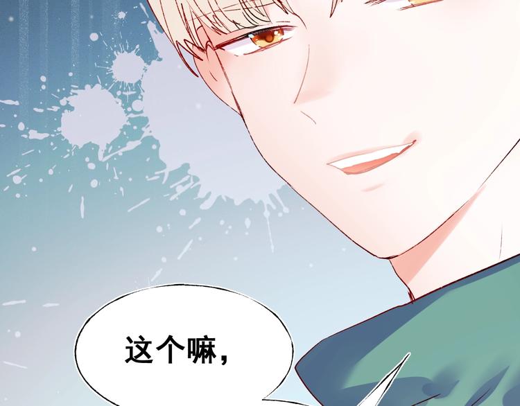第59话 危机101